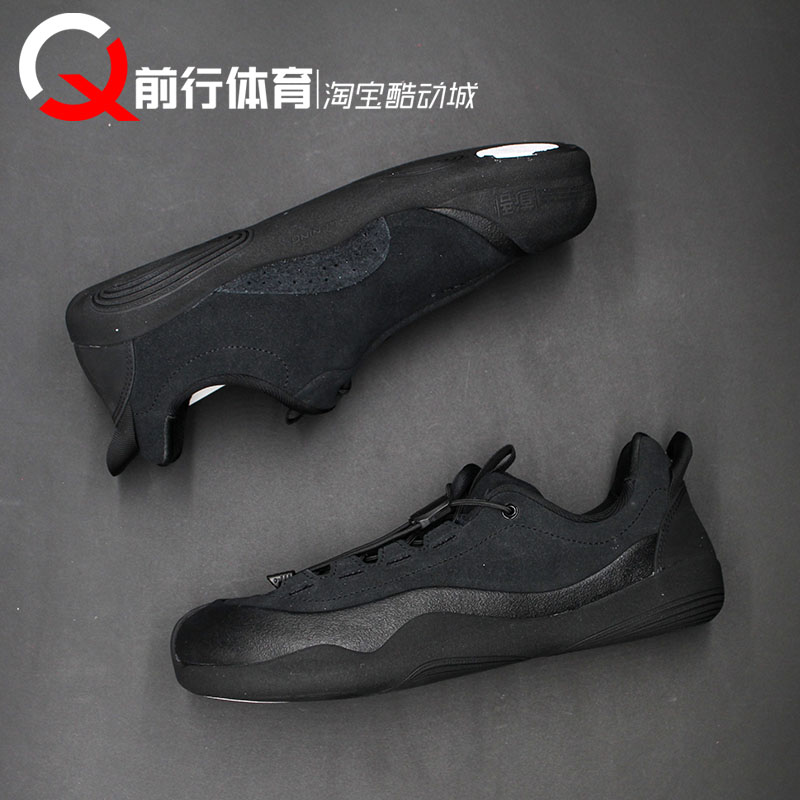 Li-Ning李宁男系带低帮运动板鞋