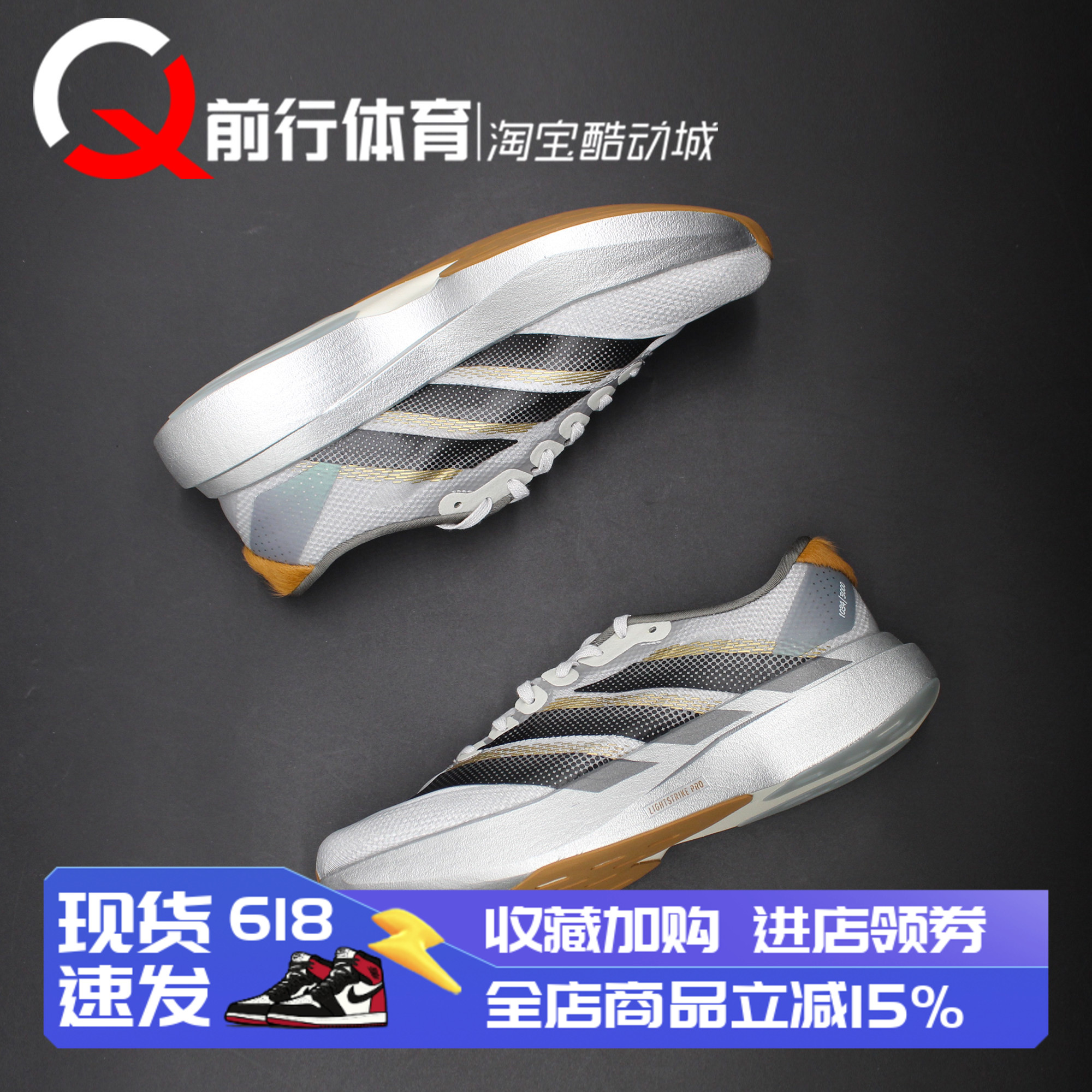 adidas阿迪达斯男子运动休闲跑鞋