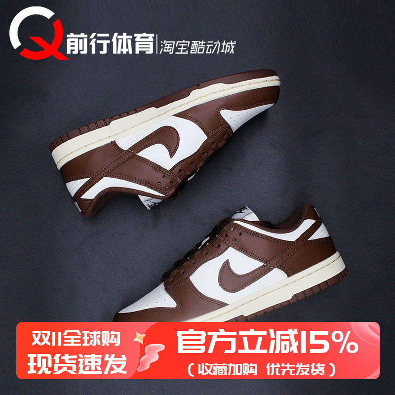 Nike/耐克dunk系带女板鞋低帮