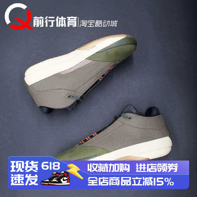 AIR JORDAN 40 Edge PF AJ40军绿男款低帮运动篮球鞋 HQ2078-200
