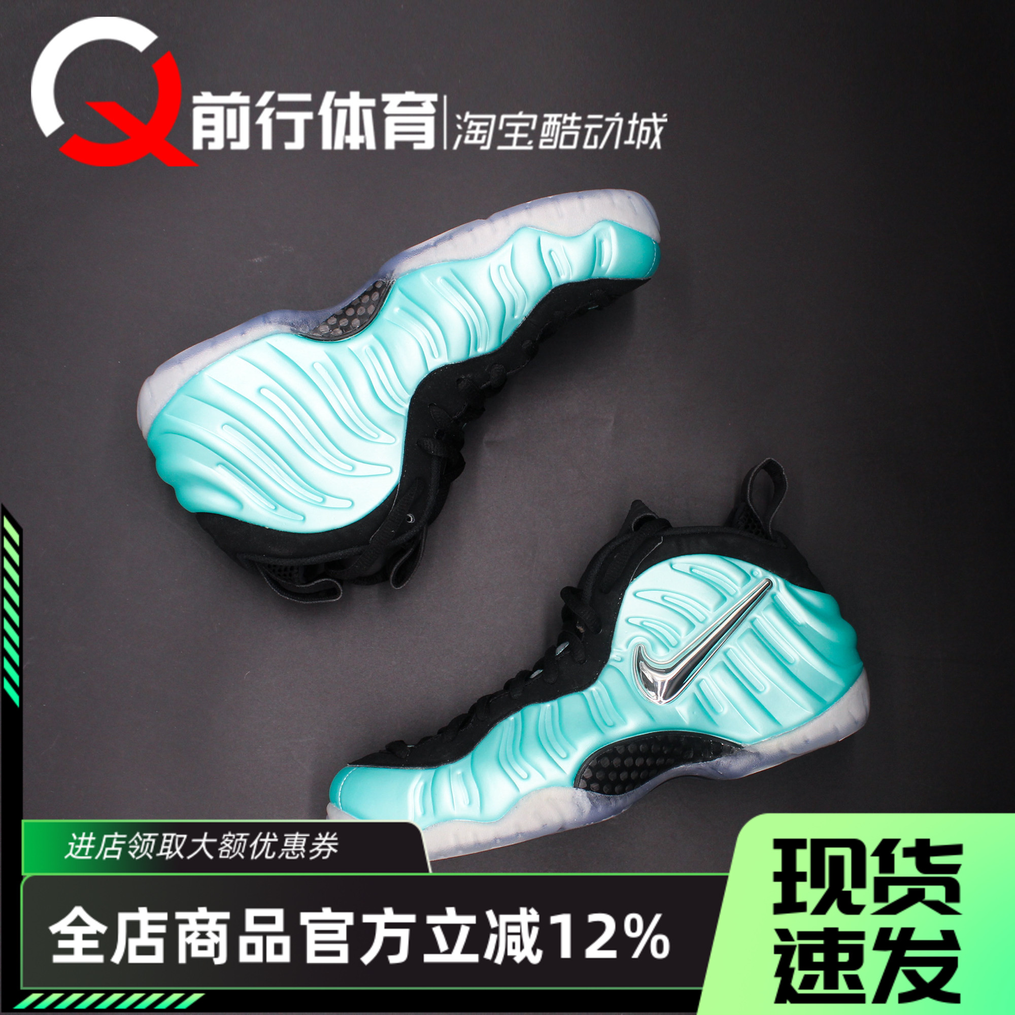 耐克Nike南海岸泡男子复古篮球鞋