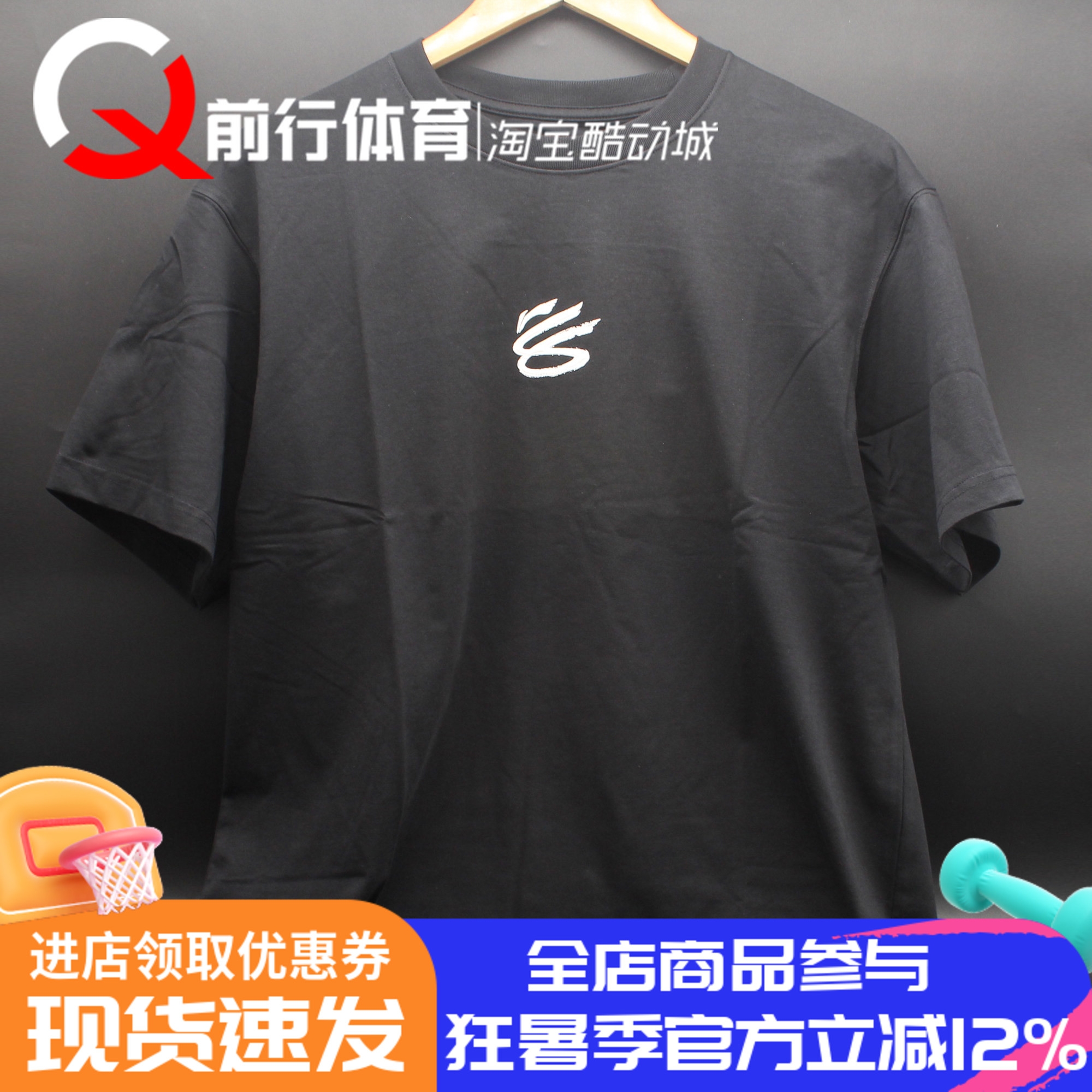 LI-Ning李宁黑色男款凉爽透气T恤