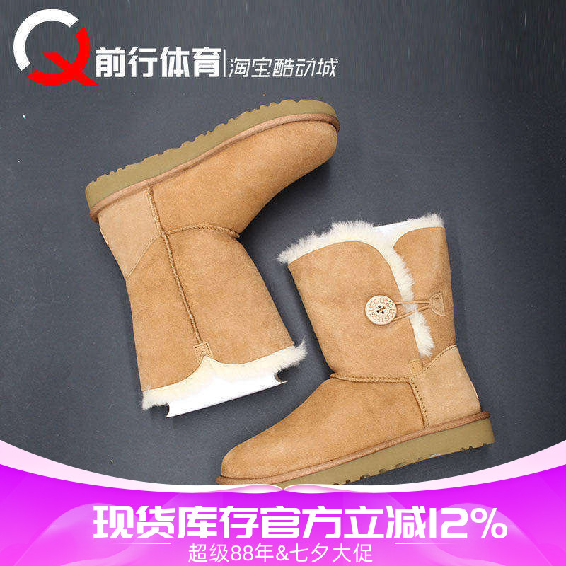 UGG雪地靴羊皮长筒女子保暖加绒
