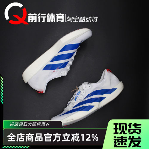 阿迪达斯Adidas男子系带跑步鞋