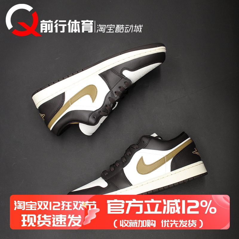 JORDAN女子运动休闲系带篮球鞋