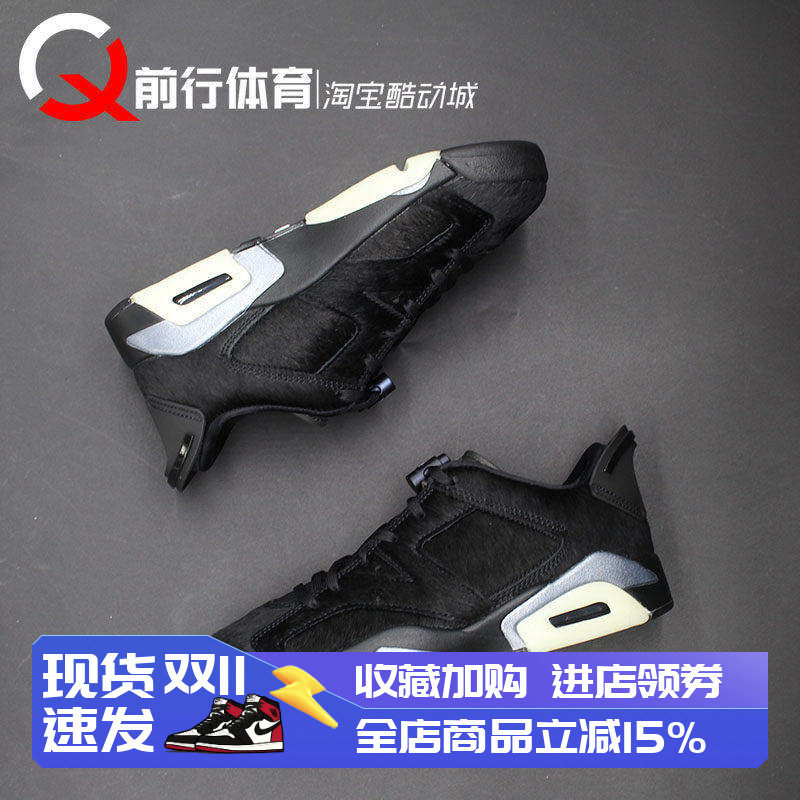 JORDAN女子系带运动低帮篮球鞋
