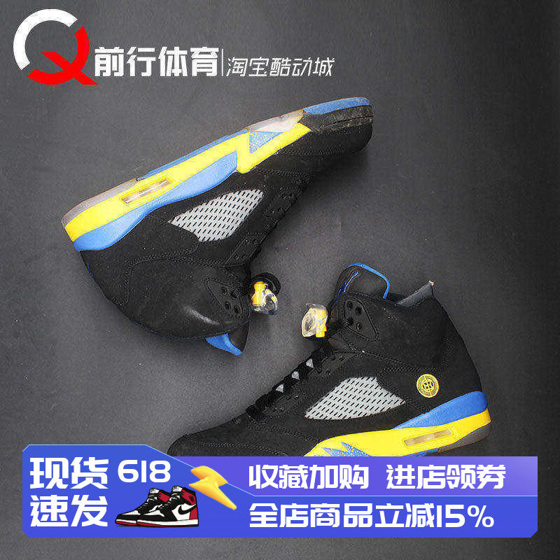 Air Jordan 5 AJ5 上海黑兰尼流川枫篮球鞋136027-089 DA1911-102