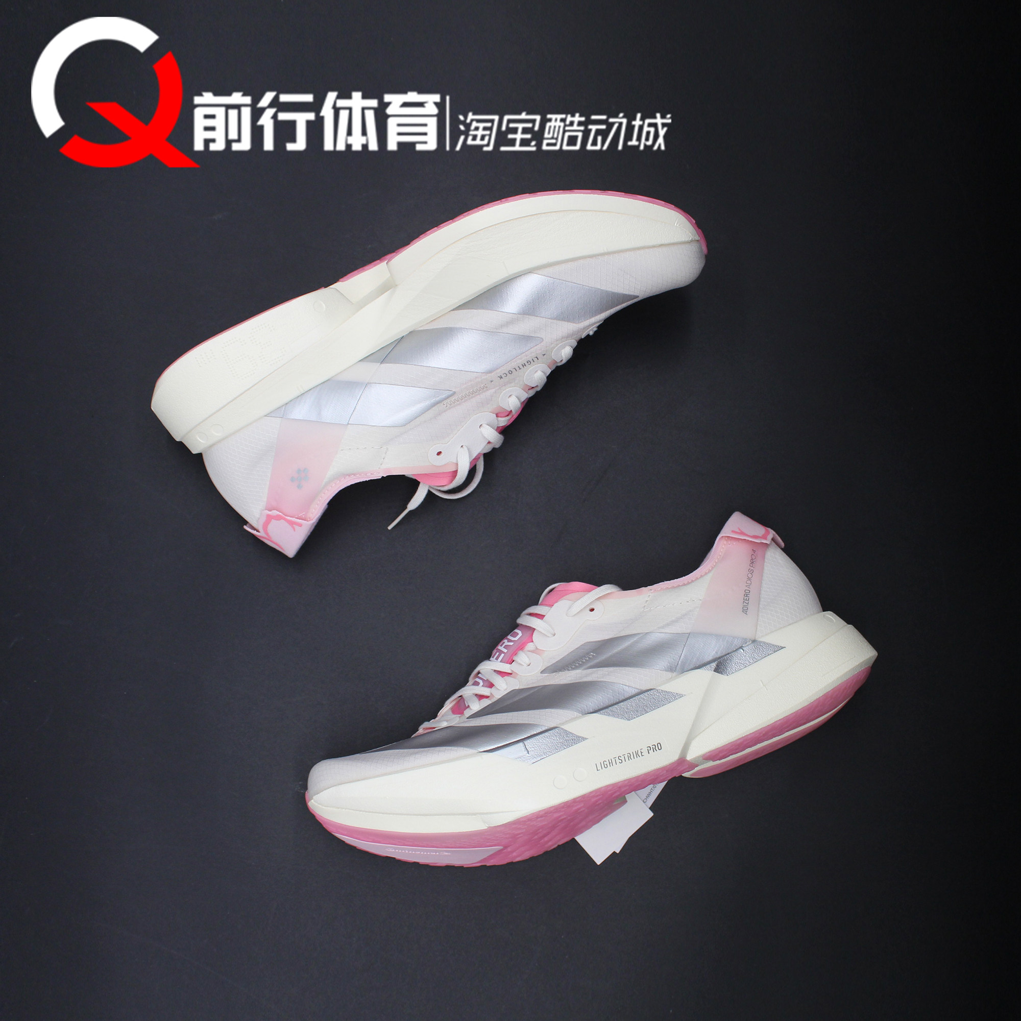 阿迪达斯Adidas男子马拉松跑步鞋