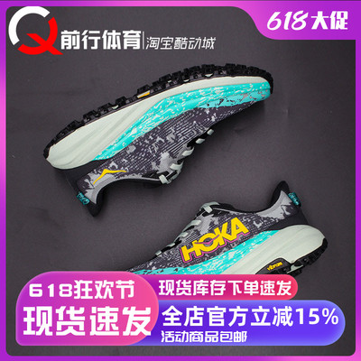 HOKA男跑鞋飞速羚羊透气