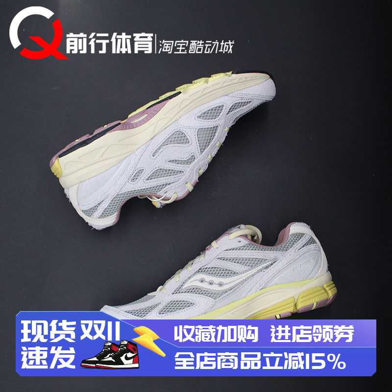 Saucony x3SIXTEEN Guide向导7索康尼联名运动休闲跑步鞋S71044-1
