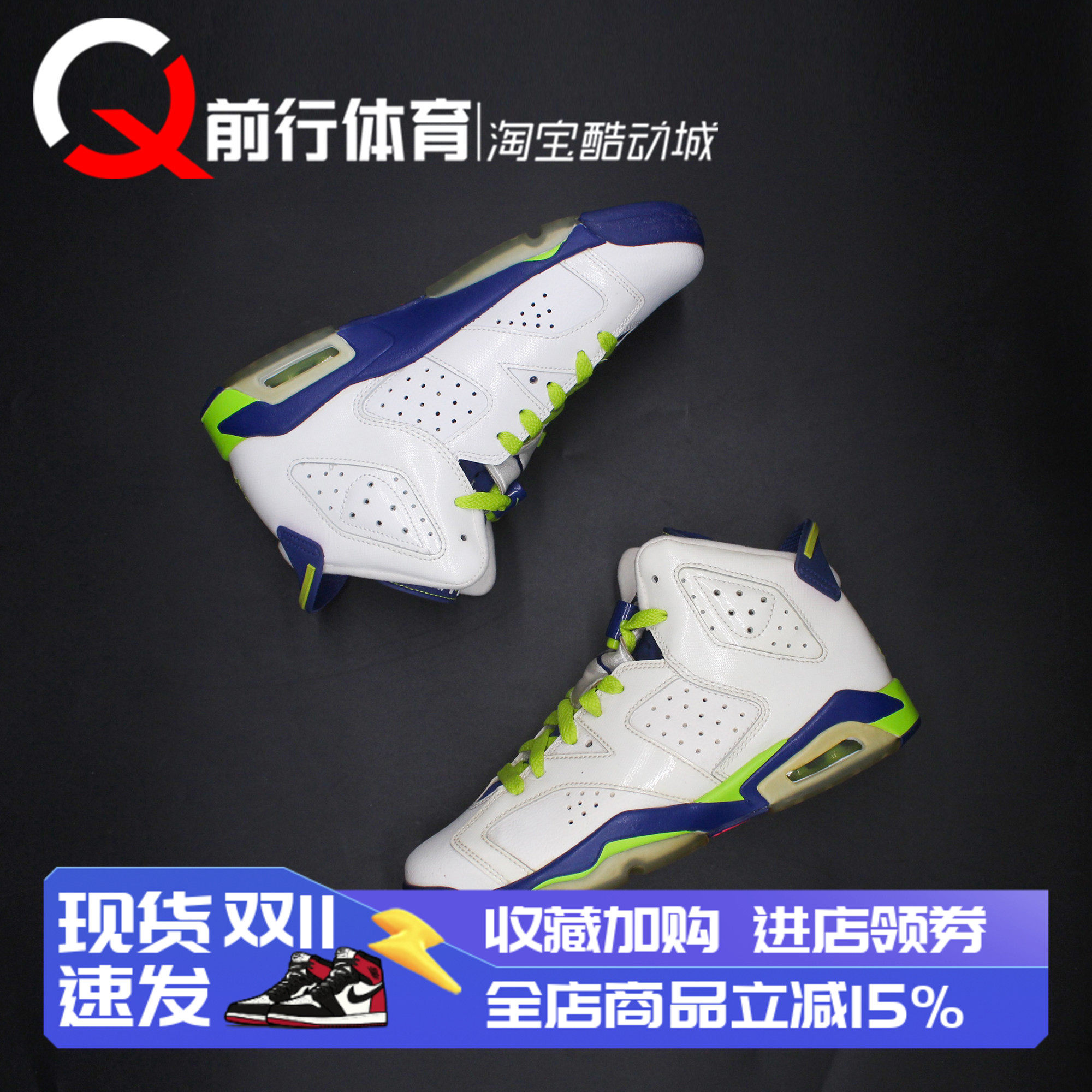 Jordan运动休闲复古女系带篮球鞋