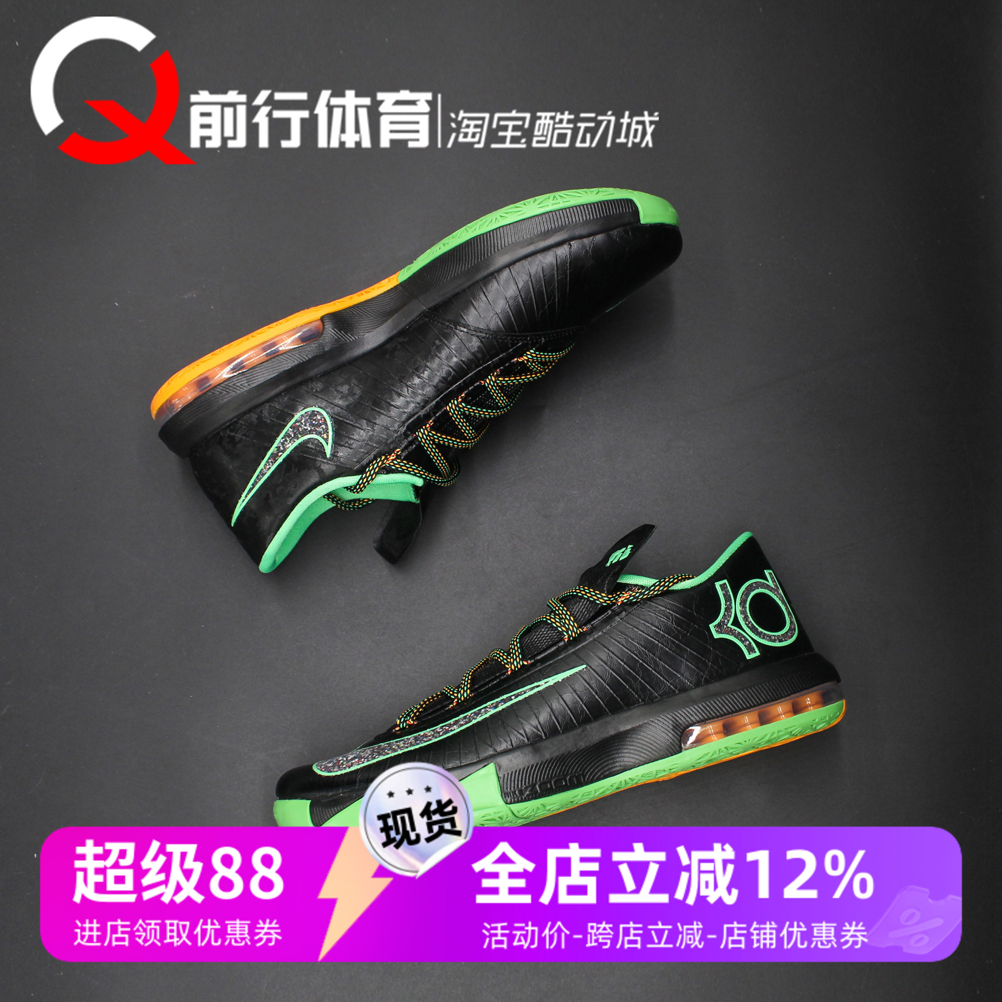 Nike耐克运动低帮实战篮球鞋