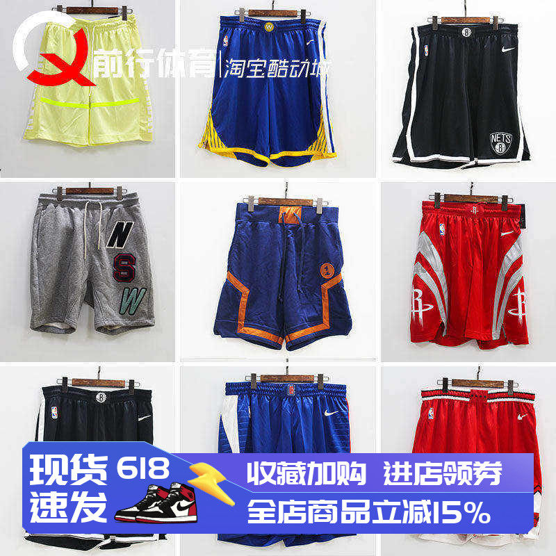现货耐克Nike NBA运动篮球男子休闲短裤866813 BQ8796 AH8510-478