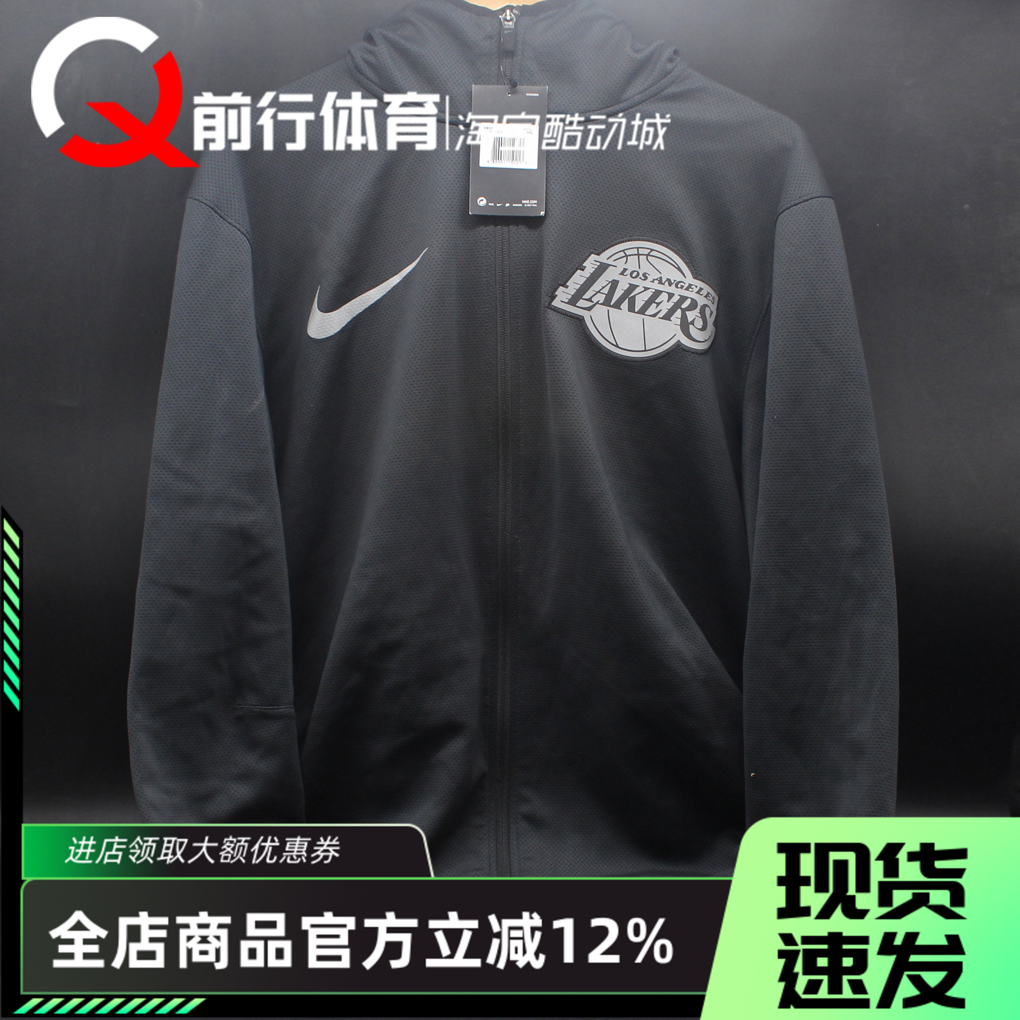 Nike耐克出场运动休闲篮球服
