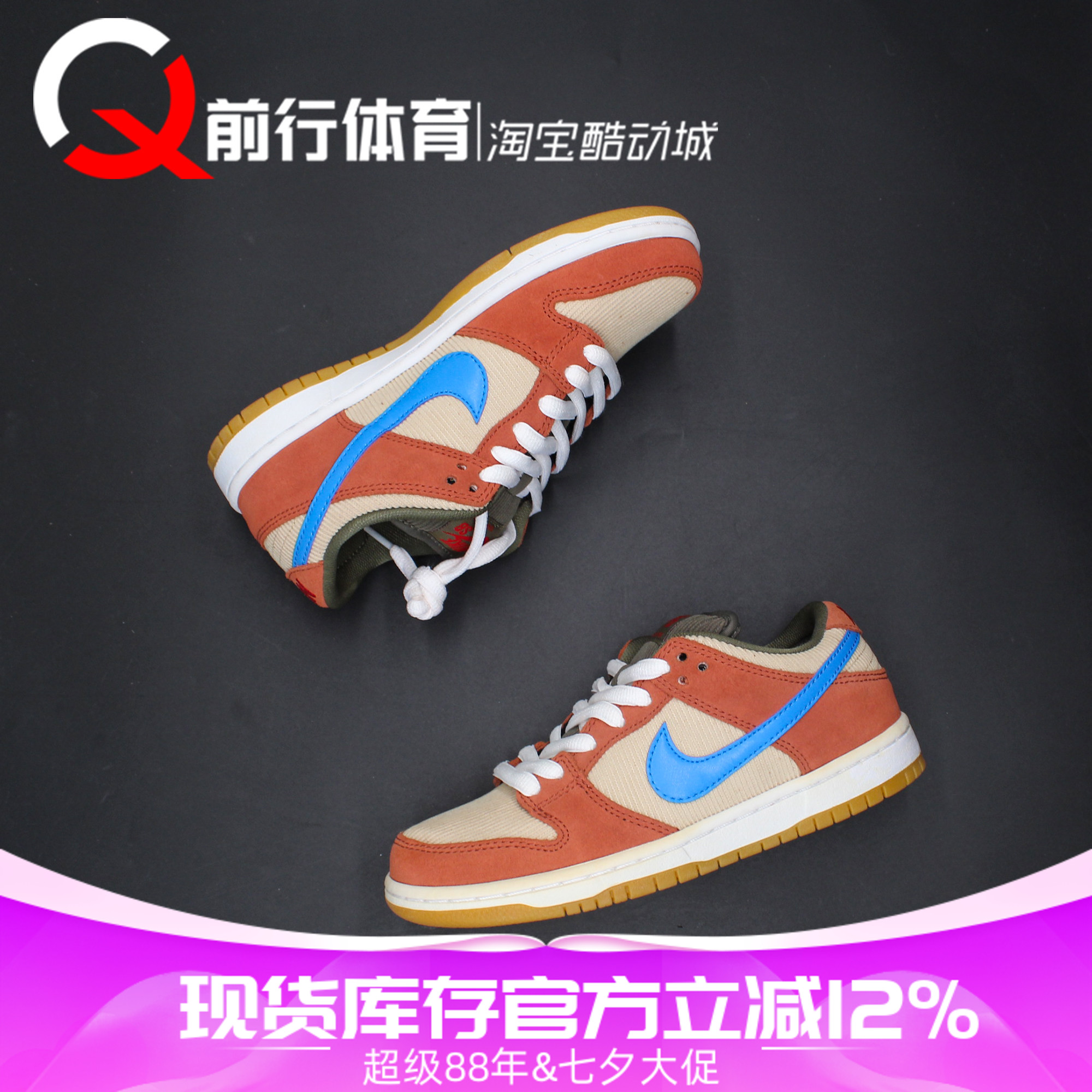 Nike耐克运动休闲低帮板鞋