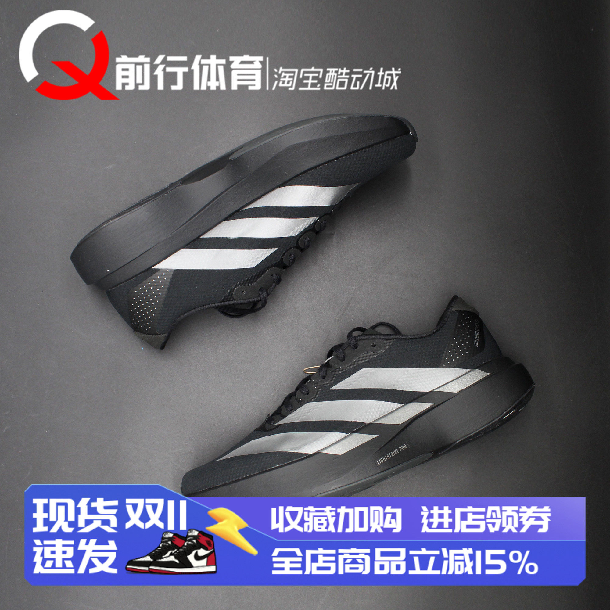 阿迪达斯Adidas男运动舒适跑步鞋