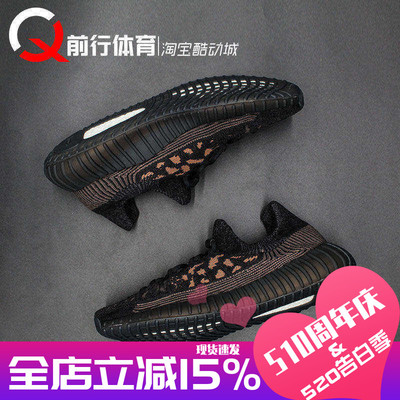 Adidas/阿迪达斯男女椰子350