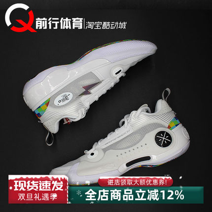 LINING李宁韦德之道 WOW10篮球鞋情人节 ABAS075 ABAS115 ABAS083