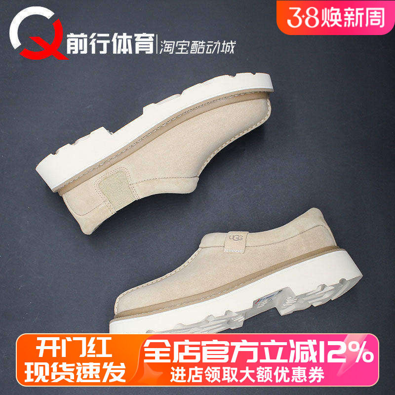 UGG M Tasman Lug男子运动休闲保暖棕低帮板鞋雪地靴1187650-MDSD