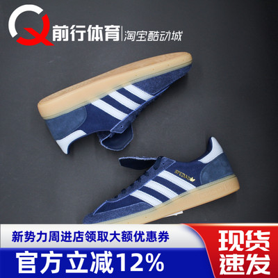 adidas阿迪达斯系带运动休闲板鞋