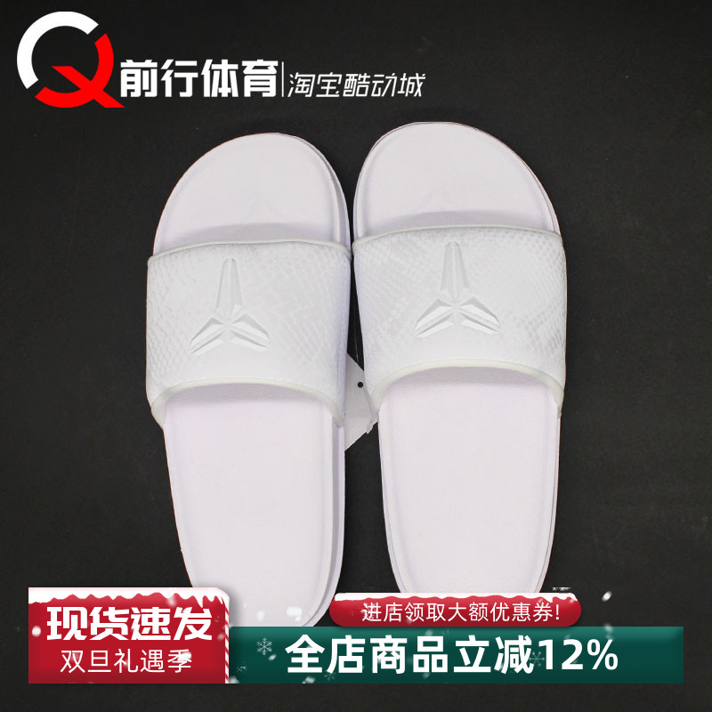 Nike/耐克男子运动休闲拖鞋