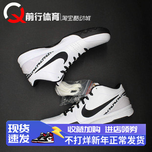 Nike Zoom Kobe 4 Mambacita GiGi科比4低帮实战篮球鞋FJ9363-100