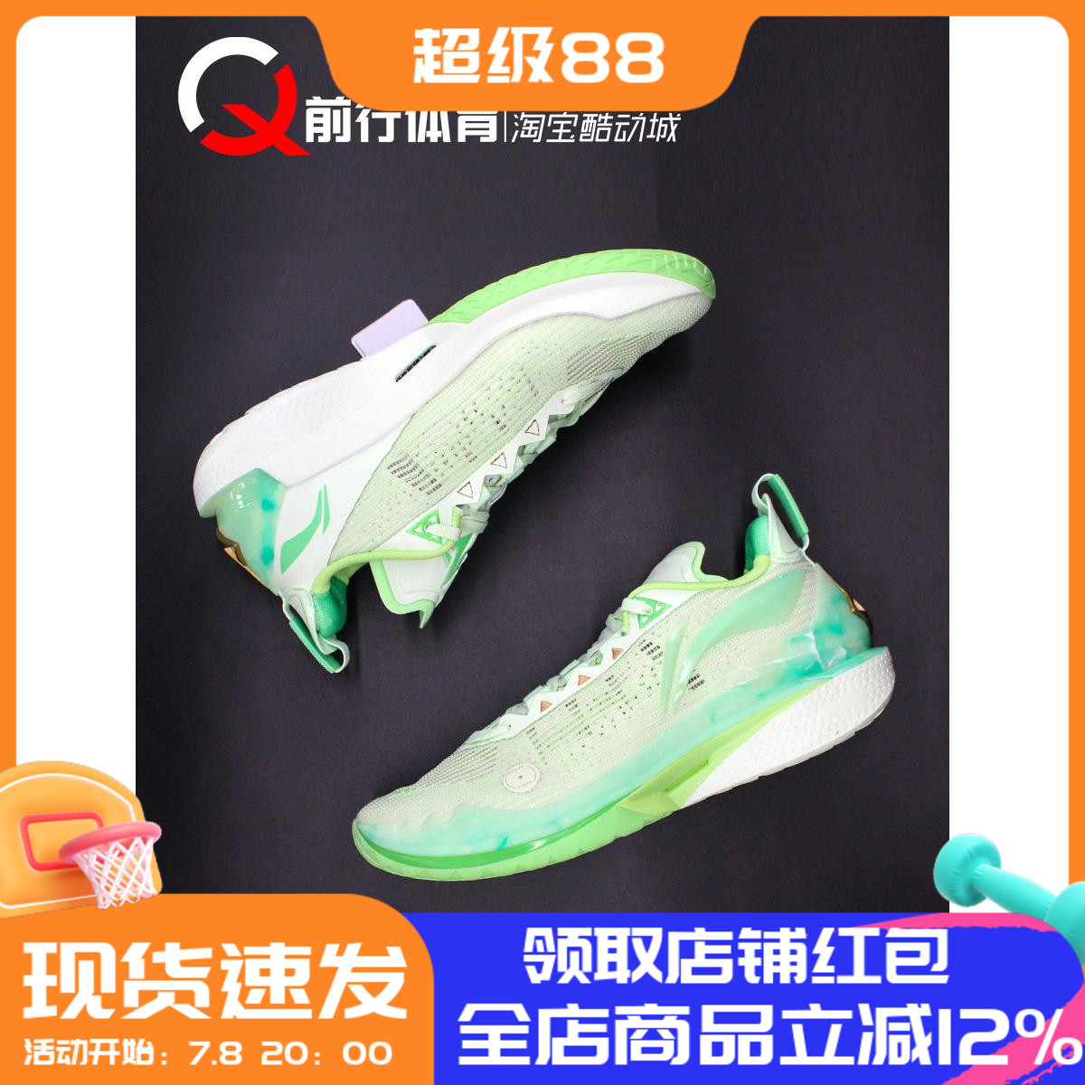 李宁男实战低帮JB2篮球鞋