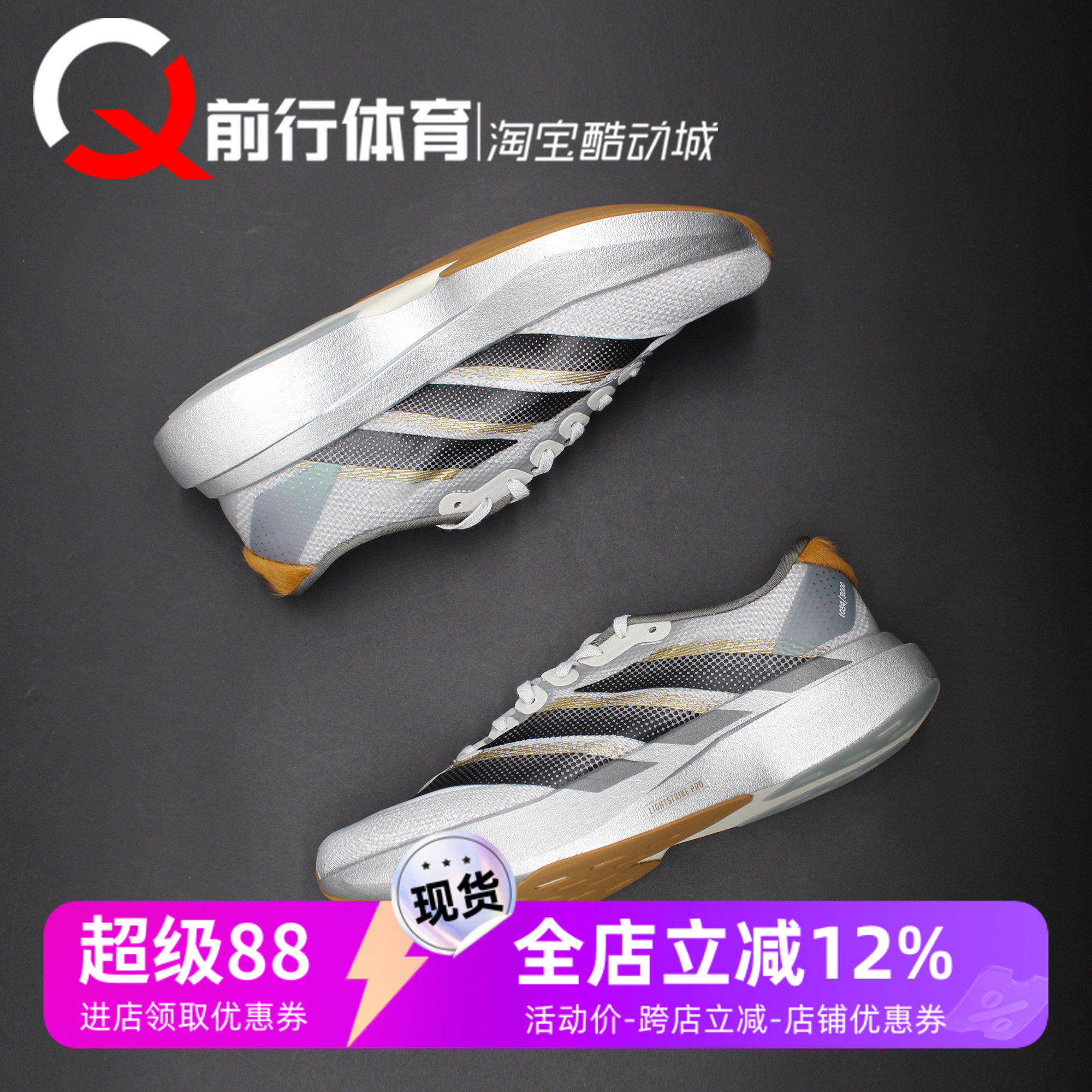 adidas阿迪达斯男子运动休闲跑鞋图片