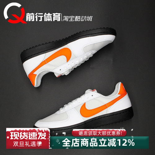 Nike男低帮复古篮球鞋