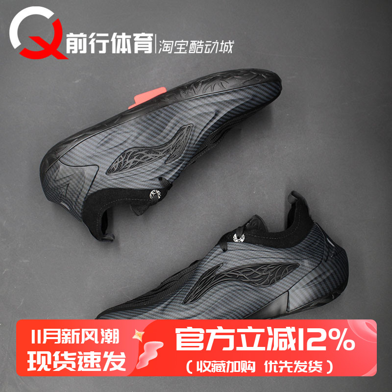 LI-NING李宁男子系带运动篮球鞋