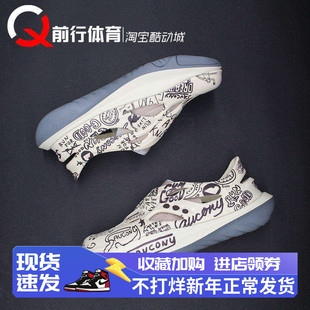 Saucony Cradle Yat 索康尼时尚舒适米色运动休闲洞洞鞋 S79082-6