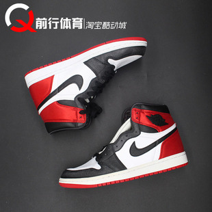 AJ1黑紅腳趾芝加哥男女高幫籃球鞋 CD0461 Jordan 100 016 Air