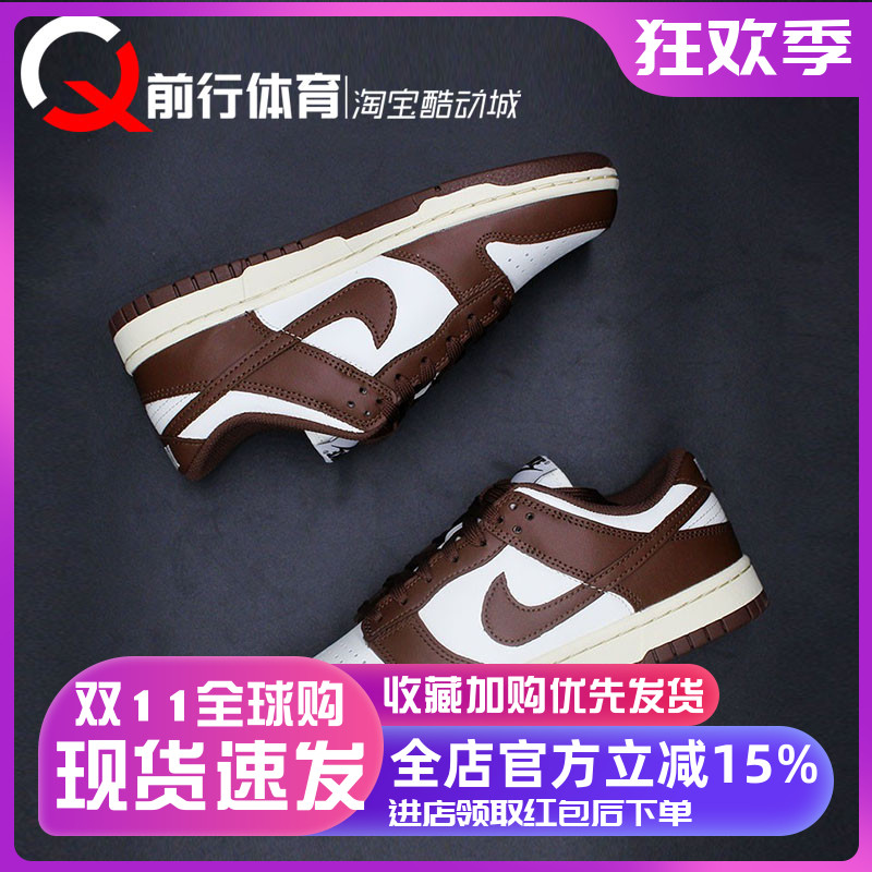Nike/耐克dunk系带女板鞋低帮
