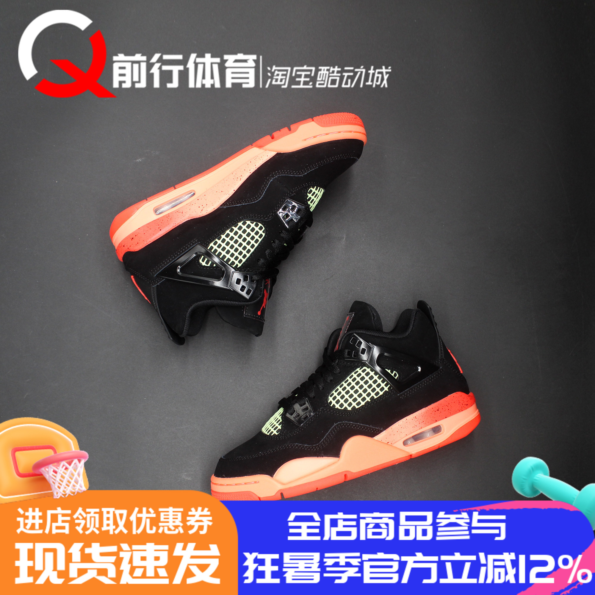 jordan女子运动休闲系带篮球鞋