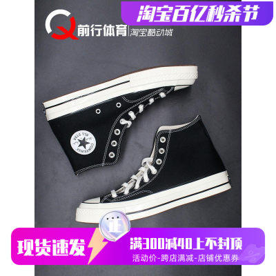 Converse匡威休闲经典帆布鞋高帮