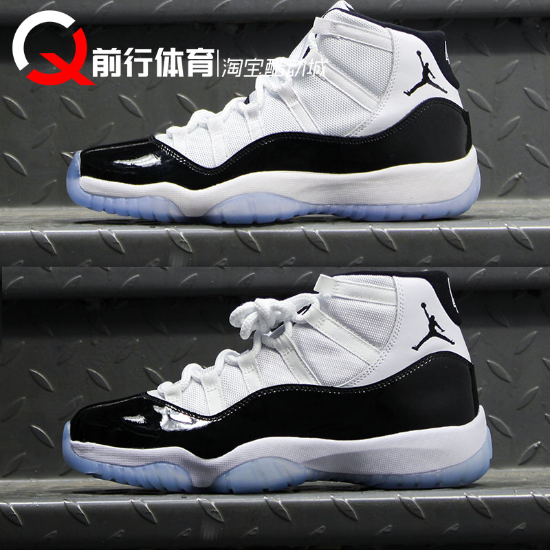 ǰÐÐ Air Jordan 11 AJ11ÇÇ11¿µ¿ÛºÚ°×ÀºÇòЬ 378038-378037-100