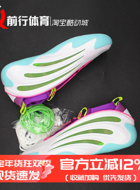 Adidas Harden 9 Jalen Williams哈登男运动篮球鞋 JQ4003 JR2506