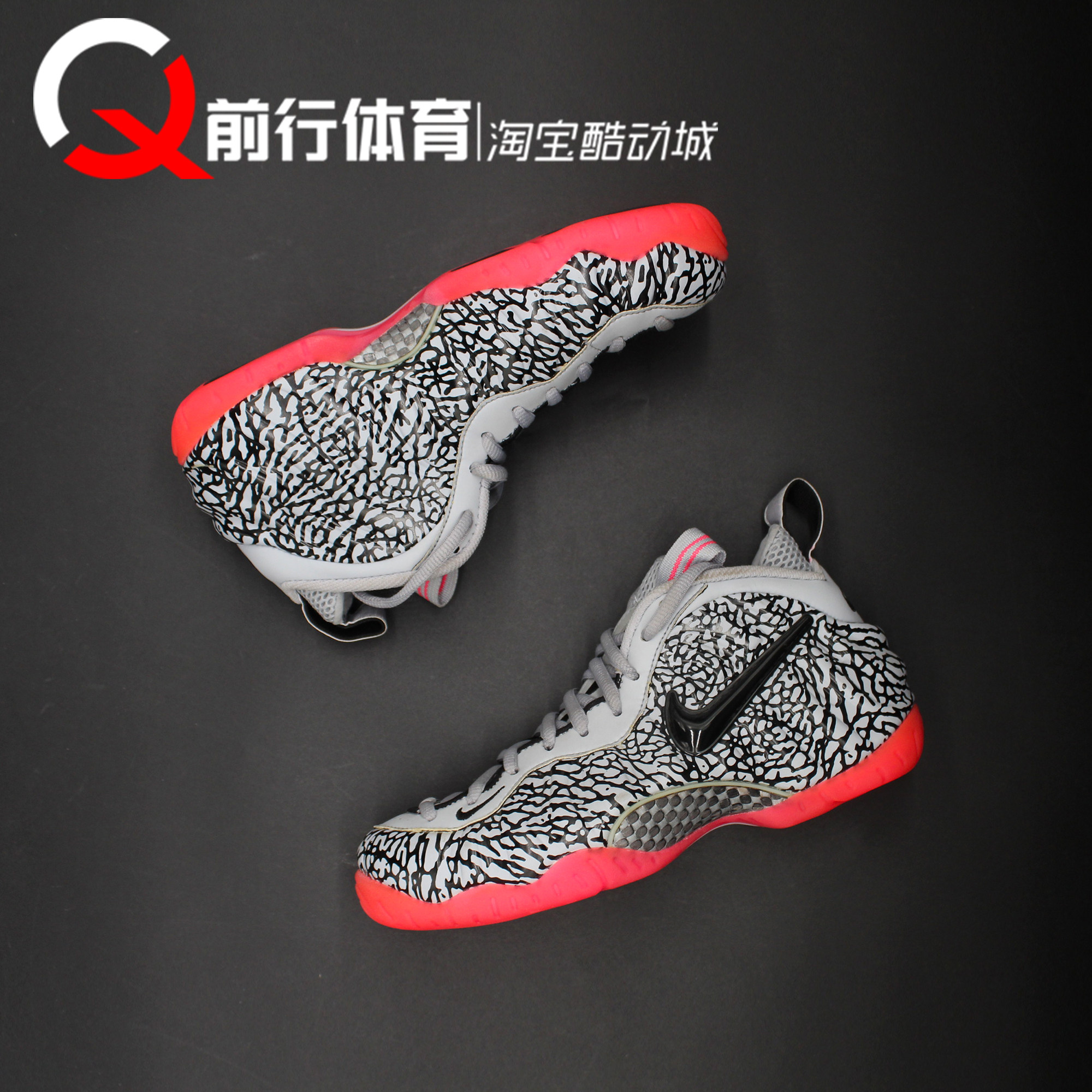 耐克Nike哈达威大象泡男子篮球鞋