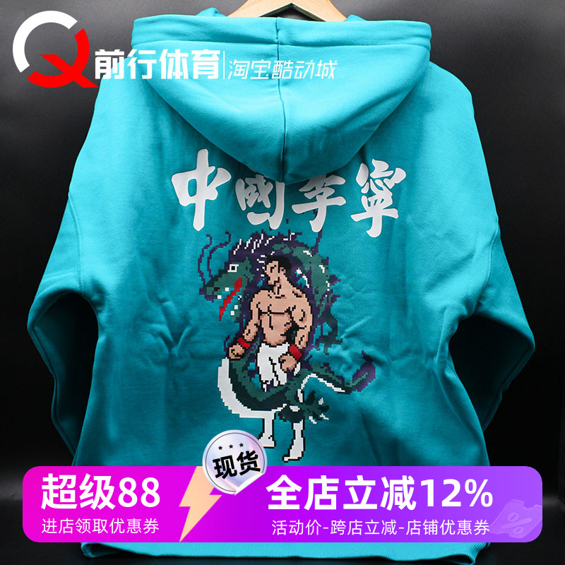 中国李宁刺绣连帽卫衣