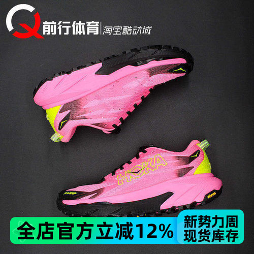 HOKAONEONE男女运动休闲跑步鞋