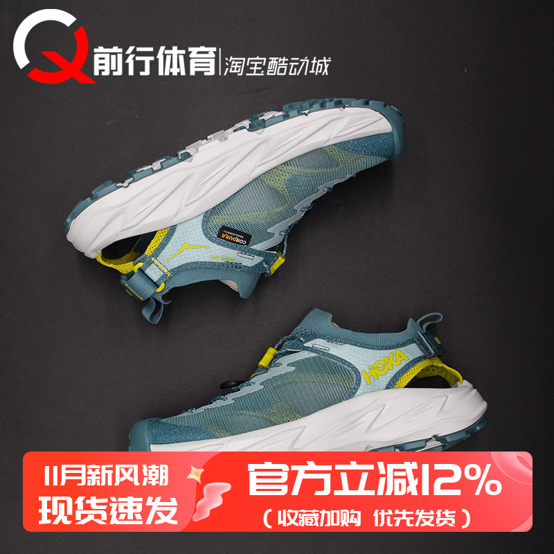 HOKAONEONE男子舒适百搭跑步鞋