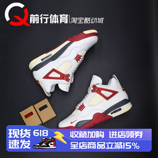Nigel Sylvester x Air Jordan 4 AJ4白红复古篮球鞋 IQ8055-100
