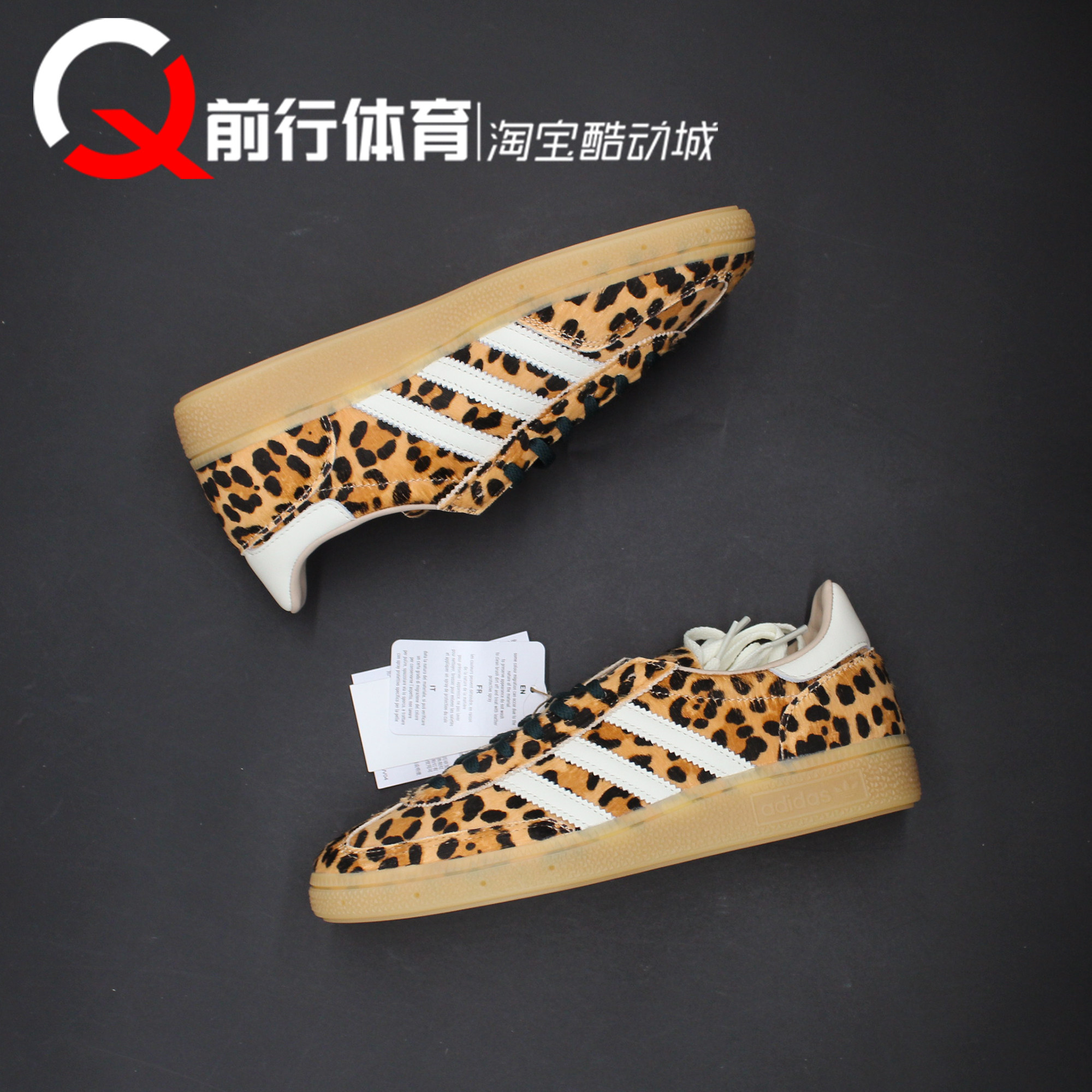 阿迪达斯Adidas女子系带运动板鞋