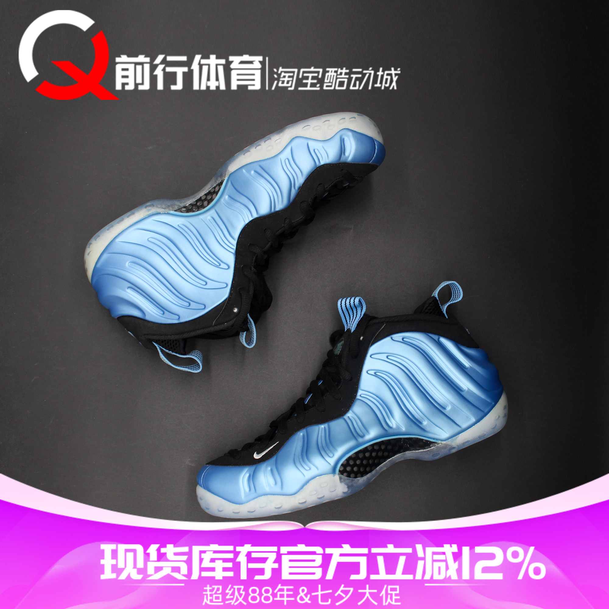 耐克Nike男子系带运动篮球鞋