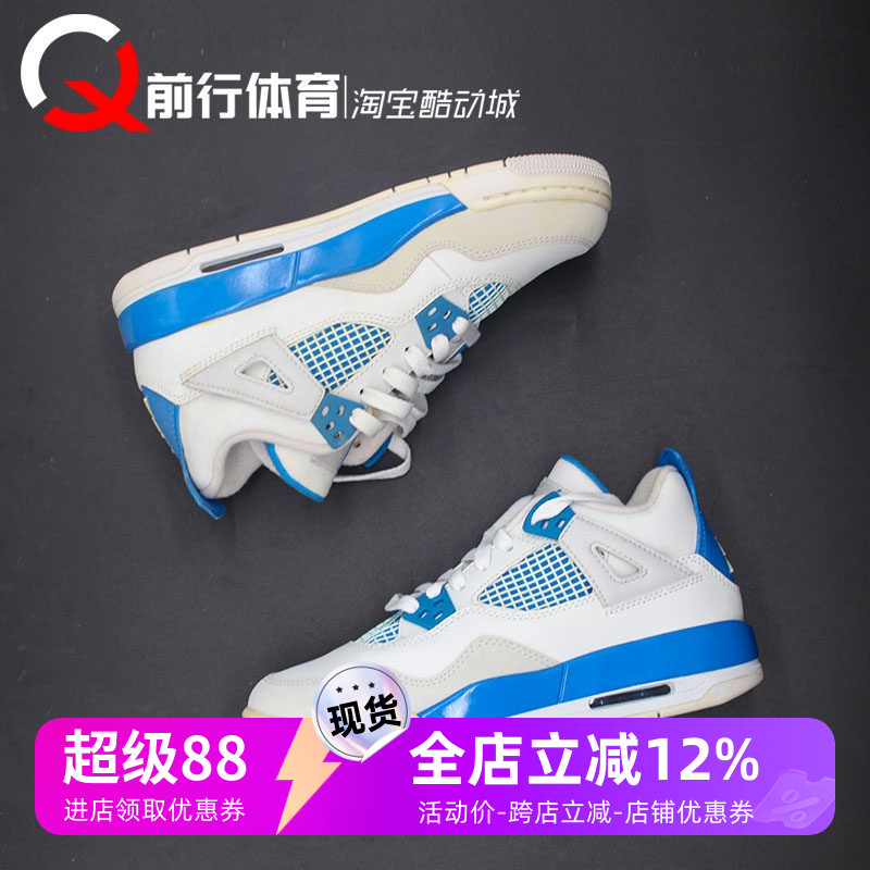 JORDAN男女AJ4中帮复古篮球鞋