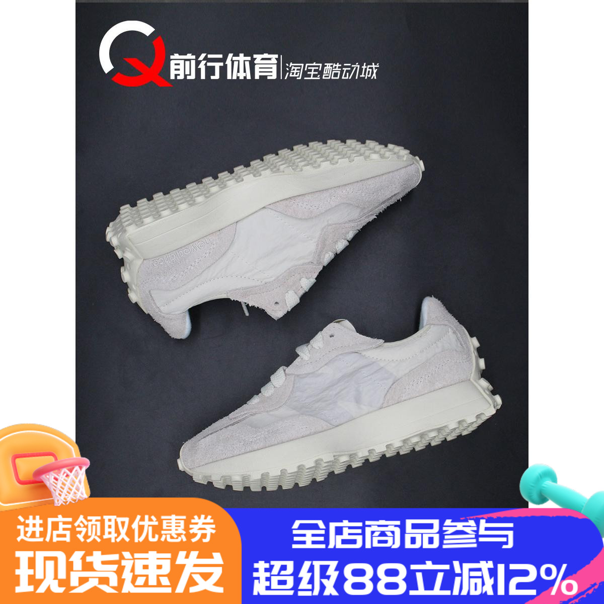 NEWBALANCE男女休闲跑鞋NB327