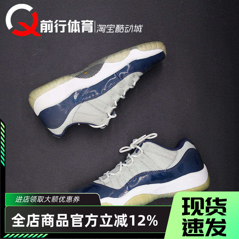 Jordan男AJ11低帮复古篮球鞋