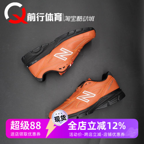 NEWBALANCE运动休闲低帮跑步鞋
