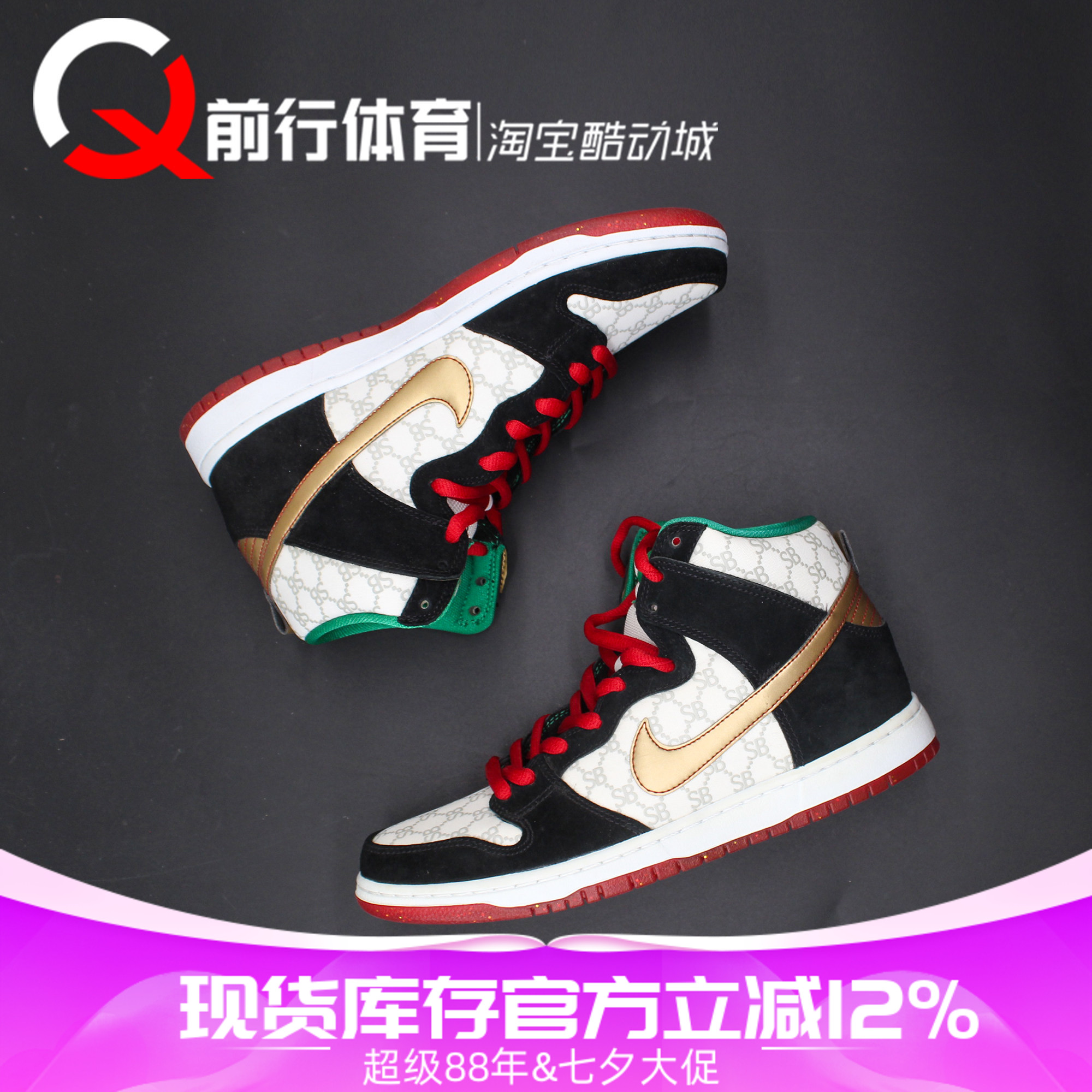 Nike耐克运动休闲男款板鞋