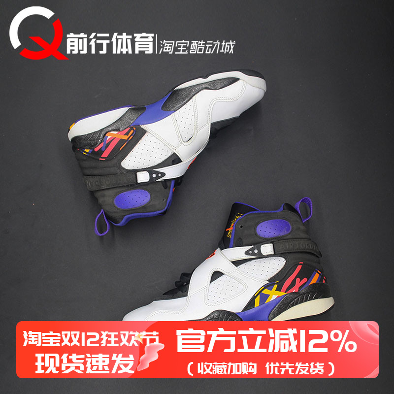 JORDAN男AJ8高帮复古篮球鞋